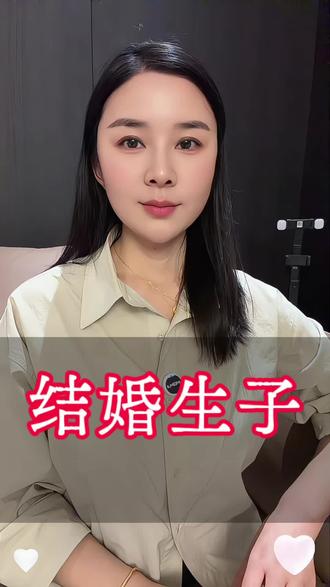全民不婚的底层逻辑!看懂3点社会真相 #不婚主义 #婚恋真相 #社会底层逻辑 #曲江园姐#西安李园