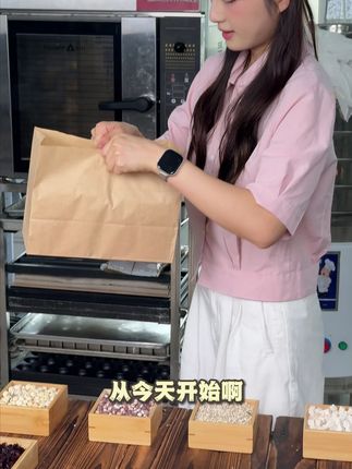 坚果茯苓八珍糕 #八珍糕 #坚果茯苓八珍糕