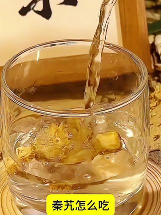 秦艽新货纯天然秦艽 大片天然野生