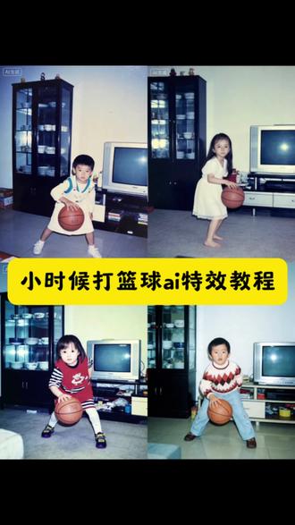 过你就像过清晨的马路 #小时候打篮球ai指令 #小时候打篮球 #打篮球 #豆包ai #豆包p图已经nextlevel了