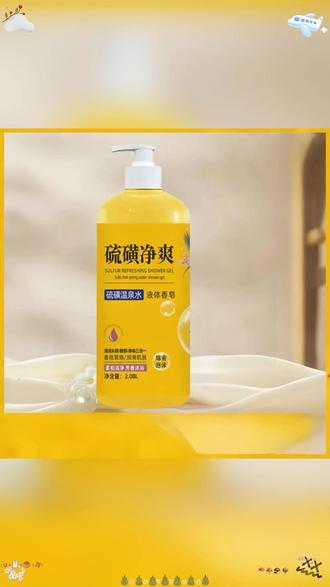 【洗发洁面洗澡三合一】4斤大容量硫磺净爽液体香皂滋润保湿持久T#大容量洗发水 #多功能洗发水 #液体香皂