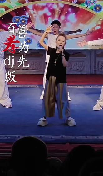 美如现场演唱一首原创歌曲《百善孝为先》dj版,现场太劲爆了#马美如 #音乐 #音乐分享 #百善孝为先 #热门 @马美如才艺主播