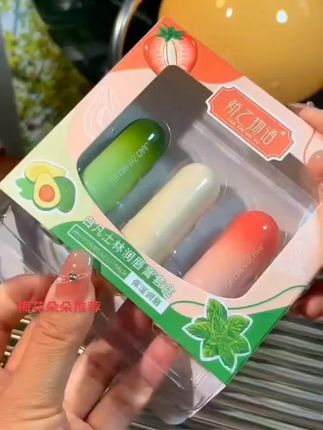 #强烈推荐 #唇膏 #好东西一起分享 #性价比超高 #我捡到宝了