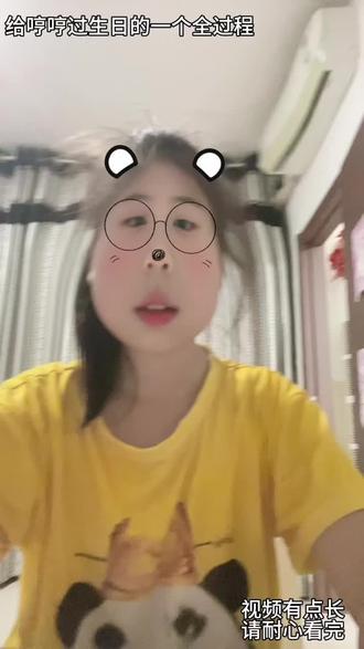 哼哼生日快乐#陈奕恒#陈奕恒生日快乐#陈奕恒四代门面 #哼丝
