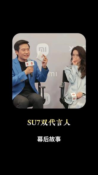 仪维宝,专注科研教学设备专业维修,高效又省心,为科研教学事业保驾护航,就像小米精心挑选代言人,为品牌发展奠定坚实基础#设备维修 #su7 #舒淇 #苏炳添