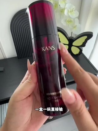 韩束黑耀晶采精华水大羊毛 #护肤好物 #女生必备 #强烈推荐 #无限回购的宝藏单品 @DOU+好生意 @DOU+小助手