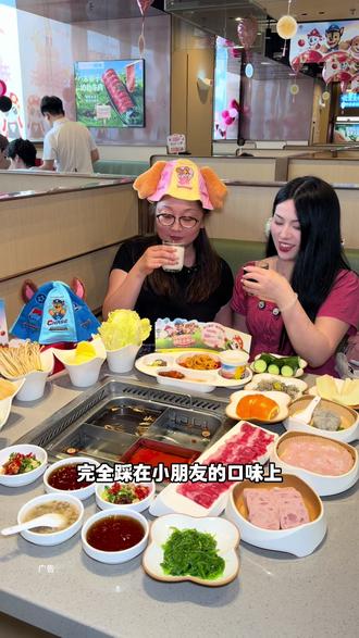 这次我真的心动啦!联名帽子太可爱了!#海底捞汪汪队立大功套餐#汪汪队 #汪汪队立大功 #汪汪队救援世界 #在海底捞过六一