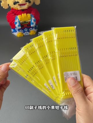 九块九就给你发60付子线双钩的小黄短子线 #短子线 #手工绑钩 #爱生活爱钓鱼 #鱼钩 #渔具用品