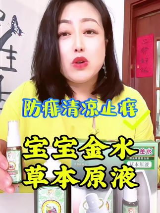喷完就爽了 #我要上热门 #上热门 #万万没想到 #强烈推荐 #宝妈 @DOU+小助手 @创作灵感小助手 @抖音小助手 @抖音创作小助手 @DOU+上热门 @抖音美食达人助手 @静姐调味