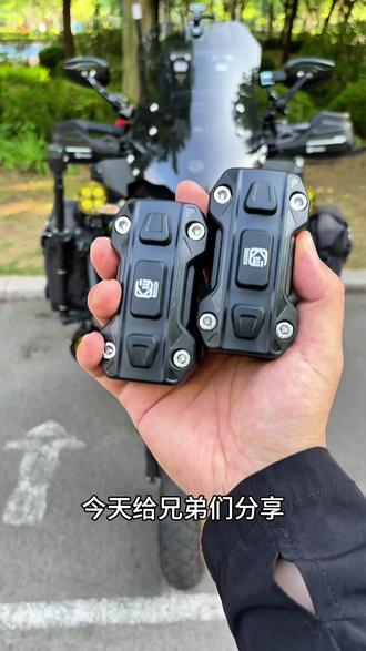 拉力车型又高又重,倒车的情况在所难免,推荐大家装一对护杠防摔块来增加缓冲,增加护杠的使用寿命#护杠防摔块 #无极ds625x #贝纳利552x #摩托车 #adv拉力车