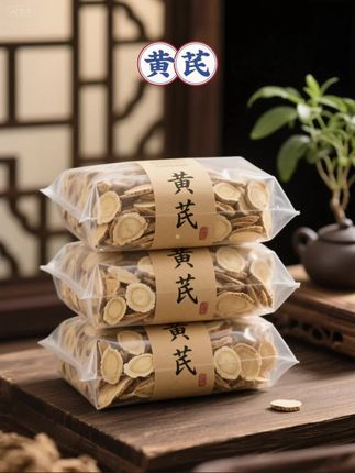 #黄芪 甘肃岷县黄芪,真品北芪正品!这款黄芪来自甘肃岷县,品质一流,色泽自然,根茎饱满,无论是煲汤、泡茶,还是入菜,搭配都非常出色,让你在享受美味的同时,感受到黄芪的独特魅力!快来体验这份来自大自然的馈赠吧!#今天你喝茶了吗 #甘肃黄芪 #好物推荐🔥#滋补养生