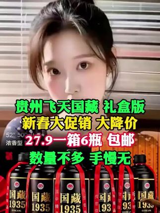中秋团圆,朋友小酒,开瓶好酒!#好酒推荐 #好酒送到家 #中秋国庆动起来 #乡村守护人