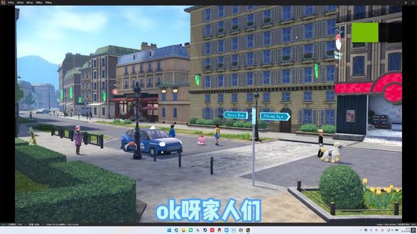 《宝可梦资源大整合》全网最强!整合十年资源Eden、yuzu、龙神模拟器全收集 手把手教会你下载+安装+模拟控制+补帧 #宝可梦 #Switch #模拟器 #Switch模拟器 #宝可梦朱紫