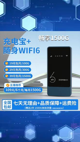 卓健增强款充电宝随身wifi无线路由器10000毫安户外电脑游戏通用x