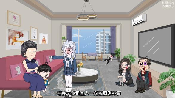 各位大哥,请问我第一个作品怎么样☺️#沙雕动画 #原创动画