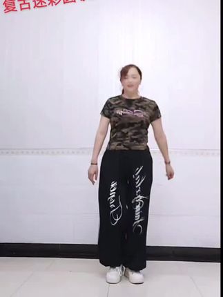 #女装