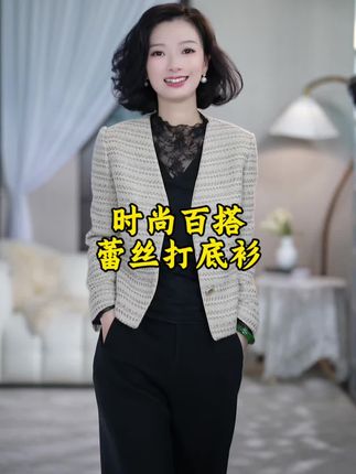 天哪!怎么有这么美的蕾丝内搭???真的好好看呀!面料柔软亲肤,舒适度好,还超级百搭,配马甲,大衣,皮衣外套都很好好看!#穿搭技巧 #百搭打底衫 #秋冬打底 #气质穿搭 #秋冬穿搭
