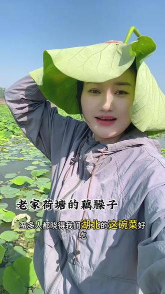 藕哨子 学名藕带是什么我们江汉平原家喻户晓的一碗菜可以生吃可以清炒,出污泥而不染每年只产一季特别好吃#地方特色美食 #家乡美食#藕哨子#藕带 #优质农产品