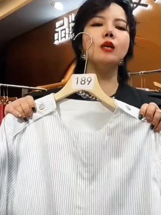 衬衫
