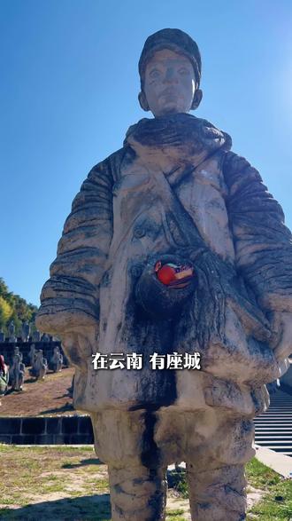 至今不接待任何日本人的城市——腾冲 火山下的英雄小城#交换世界计划 #青年创作者成长计划 #腾冲 #旅行 #交换你的2025心动打卡地