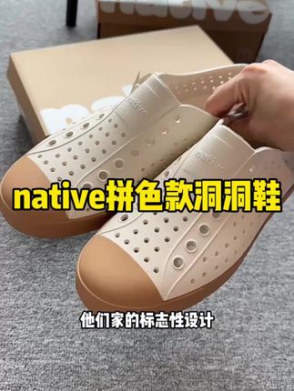 #native