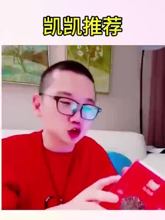 #好物推荐🔥 #刘凯鹏#柠檬可乐家好物