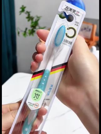软毛护龈牙龈敏感星人刷牙不出血独立包装出差/旅行防污染更卫生#牙刷 #牙刷推荐 #三笑美洁牙刷 #好物推荐🔥 #好东西一起分享