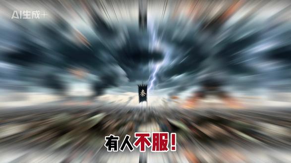 揭秘!战国七雄中这支军队才是最强王牌特种兵! #大秦锐士 #秦国 #战国七雄 #魏武卒 #古代特种兵