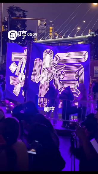 16岁拥有千万少女的真心💜#陈奕恒#陈奕恒生日快乐 @抖音热点