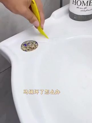 #陶瓷修补胶 #陶瓷修补胶水 #陶瓷修补膏 #陶瓷修补剂 #陶瓷修补