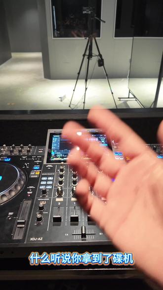 一分钟教会你碟机Loop的使用方法,快来学 #dj教学 #dj培训 #dj干货 #dj工作室 #dj