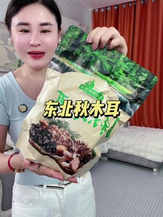 炒菜凉拌又好吃的东北秋木耳#木耳 #东北秋木耳 #木耳炒菜