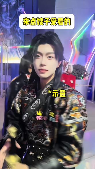 来点嫂子爱看的#npc #互动 #玩笑 #南京欢乐谷 #闪耀欢禧节