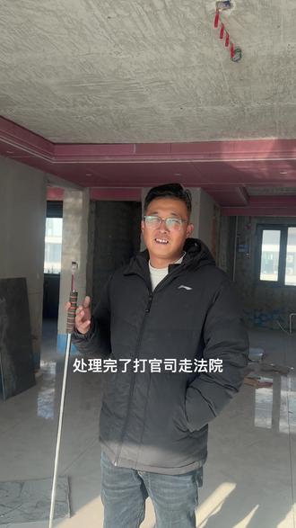 上和院工地翻修现场#嘉诺整装 #翻车现场 #地砖踩坑 #2025你值得留住的记忆 #2025寻梦之旅