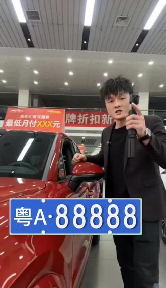 摇到豹子号的朋友们,评论区截图,把你喜欢的车型发过来#挑战豹子号#挑战游戏日常#汽车人共创计划#广东