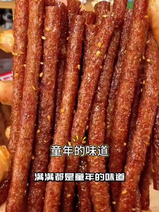 香香辣辣的大长今辣棒!吃完还要舔手指!#无辣不欢#童年记忆小零食#好吃到停不下来#追剧小零食