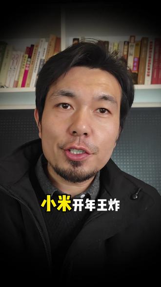 小米YU7 GT上线工信部,40万级高性能SUV,对标保时捷 #新能源汽车 #小米汽车 #小米yu7 #小米su7 #性能车