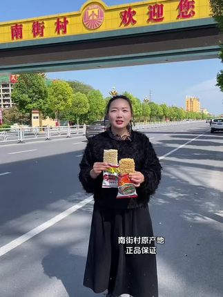 捏一捏 晃一晃 酥酥脆脆 麻辣鲜香,老北京干脆面很多8090后都吃过吧,焦香酥脆还是童年那个味!#老北京方便面 #好吃到停不下来 #南德方便面 #妈呀太香了 #童年记忆小零食