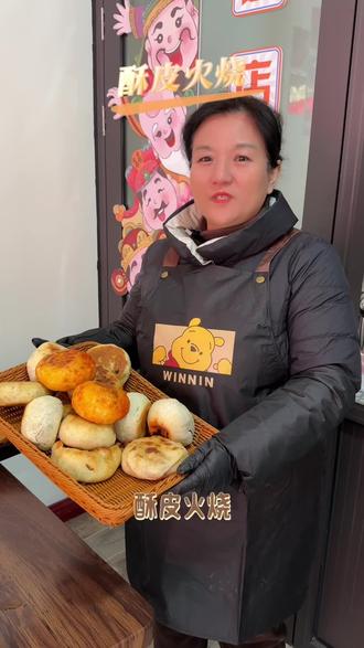闫师傅装修升级重磅来来袭!#美食分享