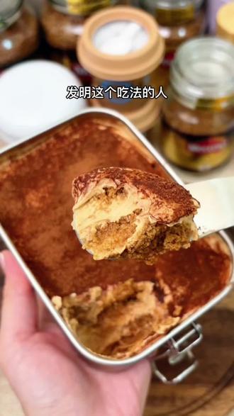 #伪芝士蛋糕也是让我吃上了 #伪提拉米苏 酸奶提拉米苏,这真的太好吃了#提拉米苏 #酸奶蛋糕 #酸奶的神仙吃法