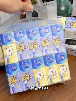 无限回购的一款手帕纸,维达,你也太卷了吧,这个价到手10包手帕纸,一包20抽出门携带,就足够用了。#纸巾 #手帕纸#维达 #我可真会买 #超便宜超划算