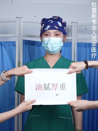下次女朋友再让你戴套,你就拿出这个 #杜杜 #情侣 #恋爱 #小雨伞 #byt
