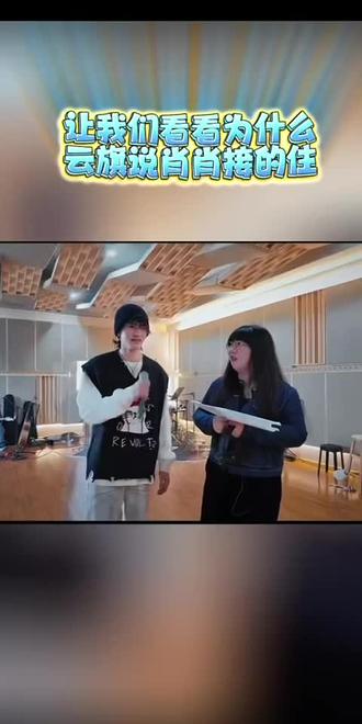 高大勇说,咱肖肖接的住#云旗 #郝熠然