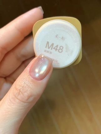 M48带细闪的喔#美甲💅 #今日分享 #新做的指甲 #美甲分享 #短指甲也可以这么美