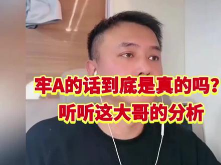 牢A#美国#留学生活#中介#斩杀线