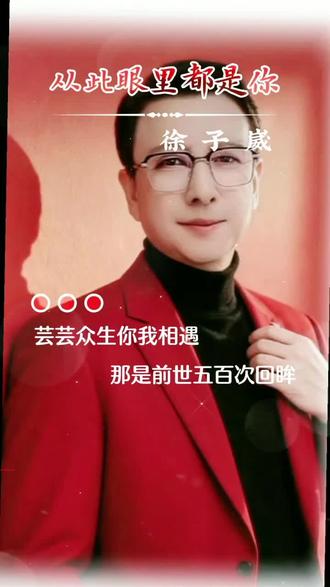 #Al制作拍同款#用音乐治愈心灵 #