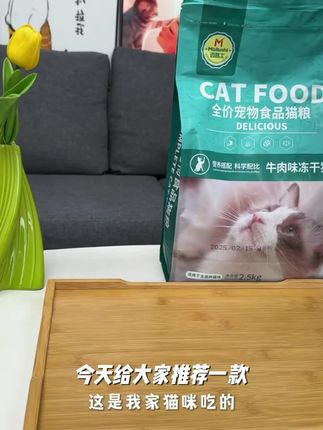 迈路士猫粮牛肉味鱼肉味成猫幼猫通用全价猫粮营养均衡增肥益生元#定向培养军士生 #地表最强防御部队 #一等功臣 #战时状态