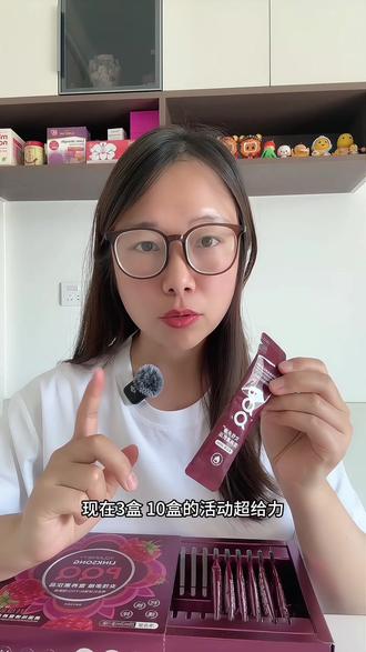 咱们女生过了25岁,女维一定要喝起来,尤其是液态女维!#自用好物分享 #PQQ #女维 #维生素 #女生必备