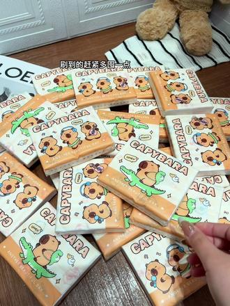 9块9到手24包便携抽纸,还是卡皮巴拉的包装,真的太可爱了!质量也贼好,5层加厚的原生木浆纸,孩子用着也放心,趁划算赶紧囤!#卡通抽纸 #卡皮巴拉 #超便宜超划算 #我可真会买 #开学季