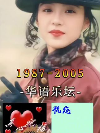 8090年代经典怀旧老歌#一代人的回忆 #经典老歌 #怀旧老歌 #上热门🔥 #老歌回顾 @DOU+小助手 @DOU+上热门 @Dou+流量推送 @抖音创作小助手